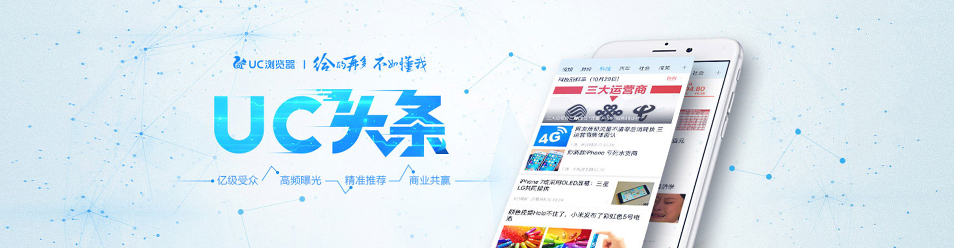 中方百度网络推广